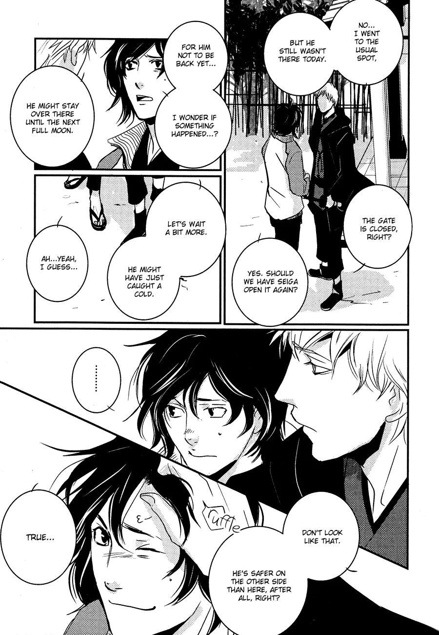 Onigari no Mori de Chapter 9 page 4 - Chapter 9: Gate 9