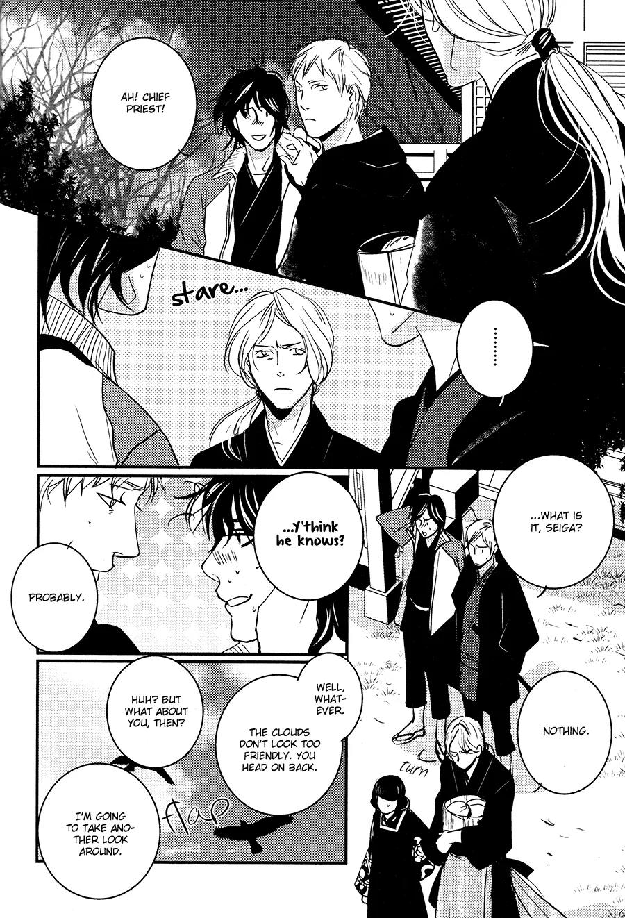 Onigari no Mori de Chapter 9 page 5 - Chapter 9: Gate 9