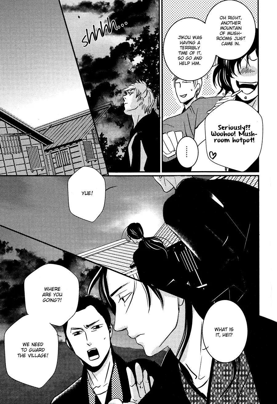 Onigari no Mori de Chapter 9 page 6 - Chapter 9: Gate 9