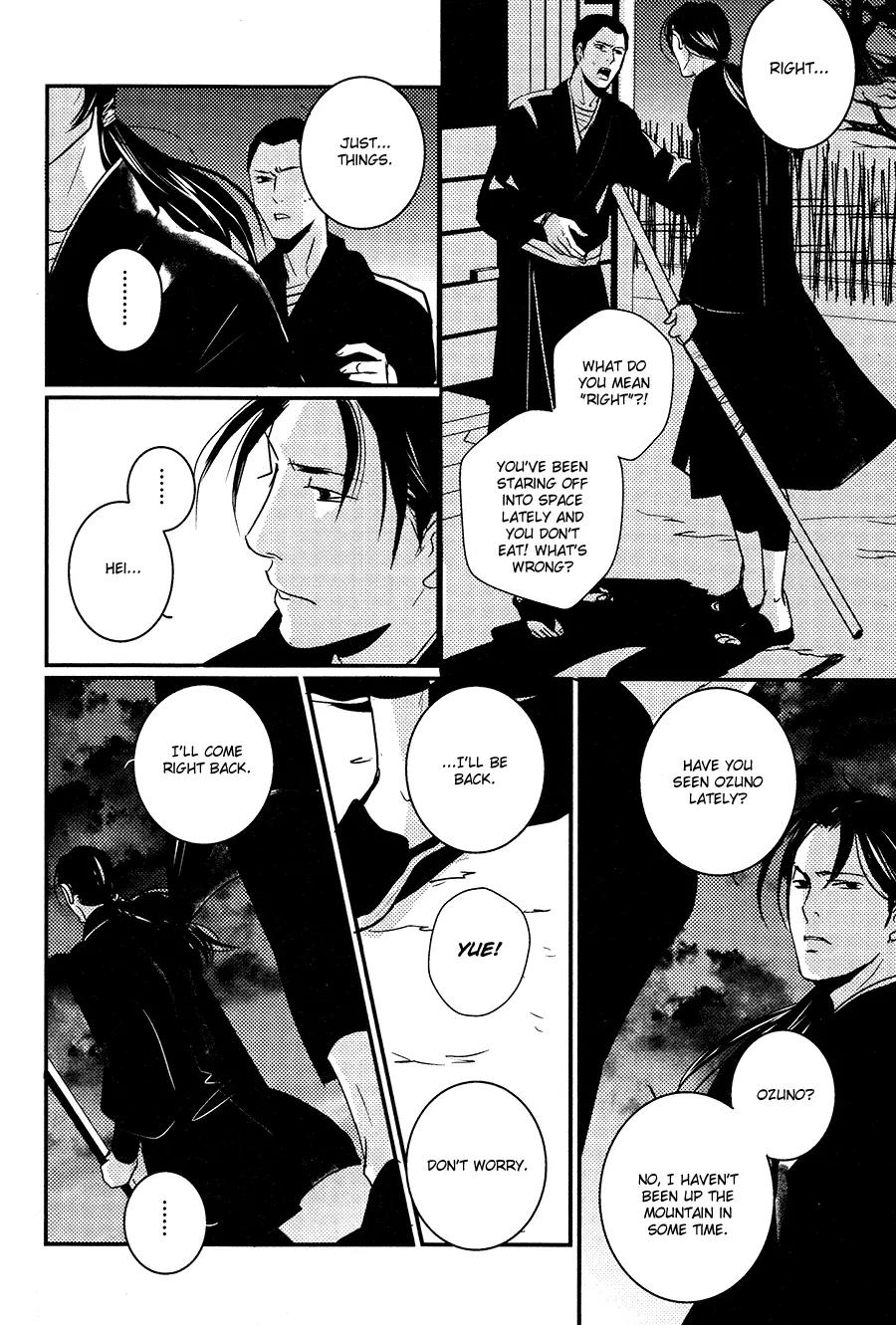 Onigari no Mori de Chapter 9 page 7 - Chapter 9: Gate 9