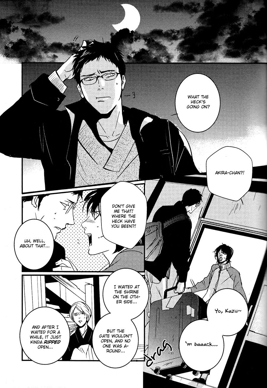 Onigari no Mori de Chapter 9 page 8 - Chapter 9: Gate 9