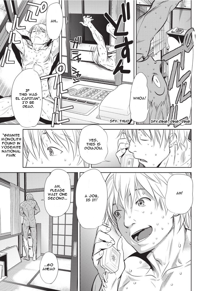 Onigiri Sasa Chapter 1 page 13 - Chapter 1 : Special Girl