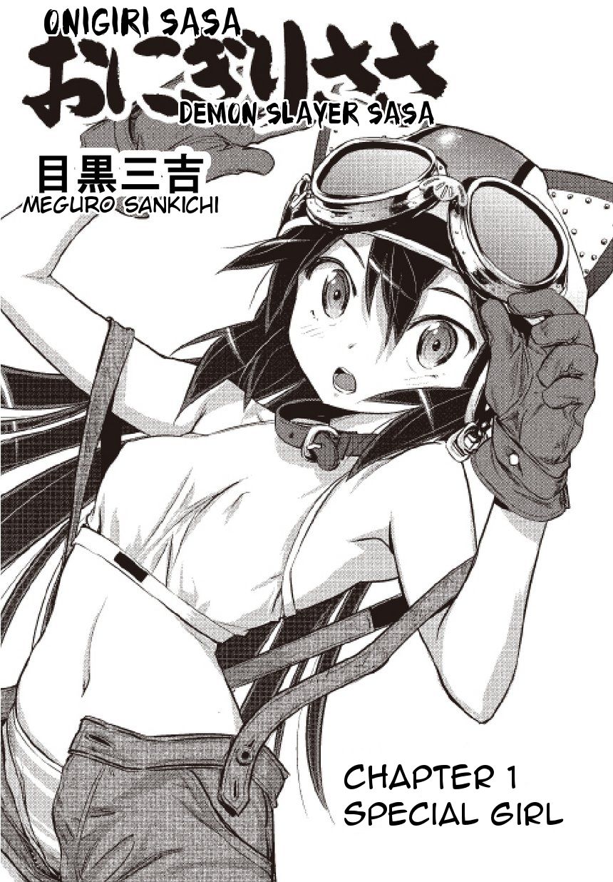 Onigiri Sasa Chapter 1 page 4 - Chapter 1 : Special Girl