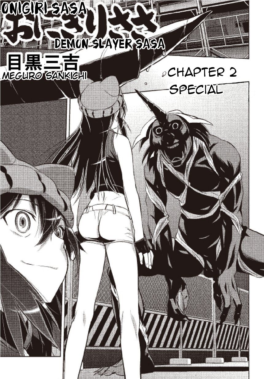 Onigiri Sasa Chapter 2 page 1 - Chapter 2 : Special