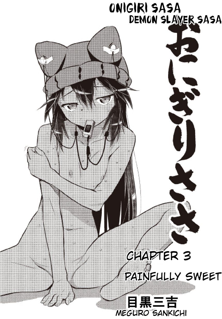 Onigiri Sasa Chapter 3 page 1 - Chapter 3 : Painfully Sweet