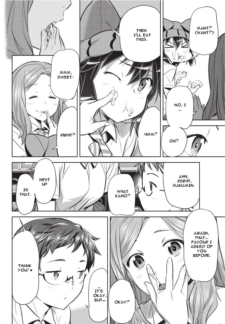 Onigiri Sasa Chapter 3 page 12 - Chapter 3 : Painfully Sweet