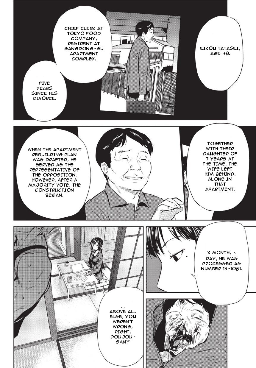 Onigiri Sasa Chapter 3 page 14 - Chapter 3 : Painfully Sweet
