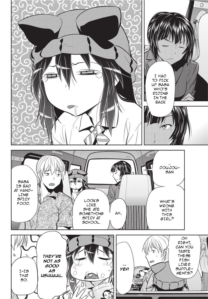 Onigiri Sasa Chapter 3 page 24 - Chapter 3 : Painfully Sweet