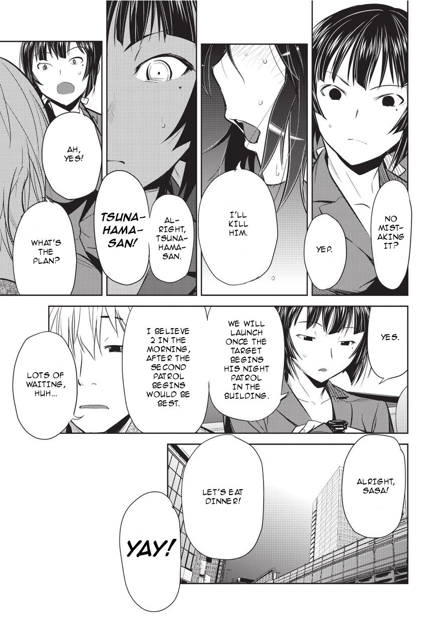 Onigiri Sasa Chapter 3 page 29 - Chapter 3 : Painfully Sweet