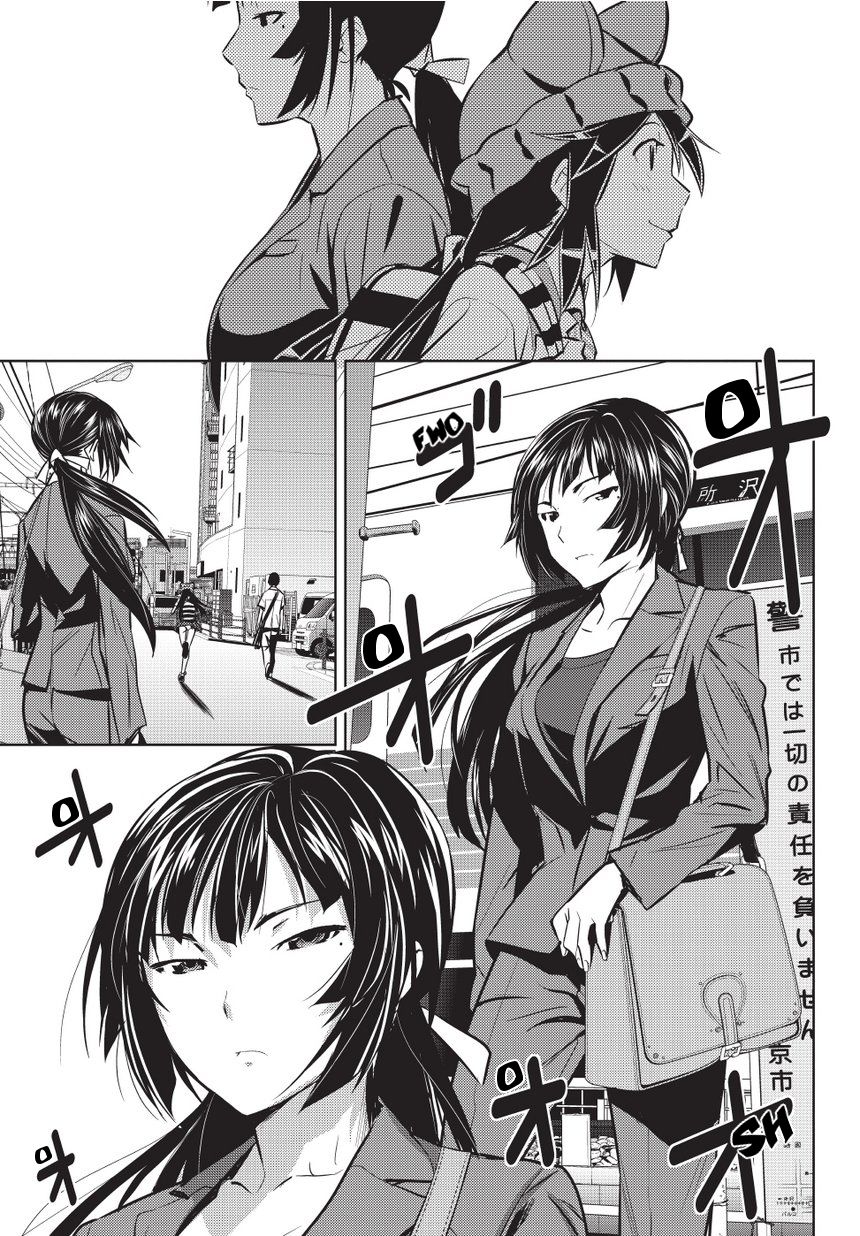 Onigiri Sasa Chapter 3 page 5 - Chapter 3 : Painfully Sweet