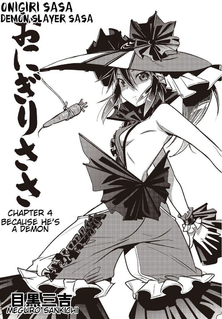 Onigiri Sasa Chapter 4 page 1 - Chapter 4 : Because He's a Demon