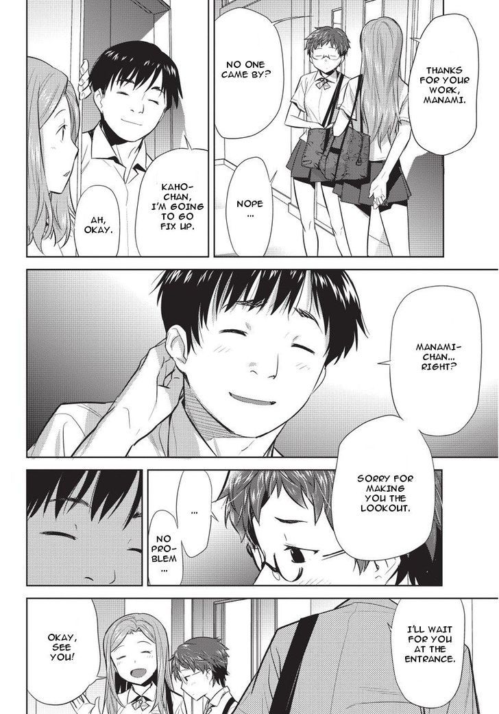 Onigiri Sasa Chapter 4 page 4 - Chapter 4 : Because He's a Demon