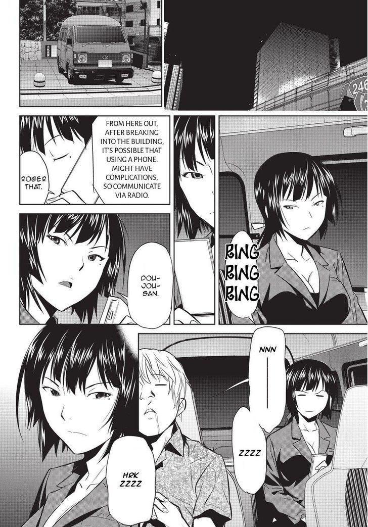Onigiri Sasa Chapter 5 page 2 - Chapter 5 : Bad Demon