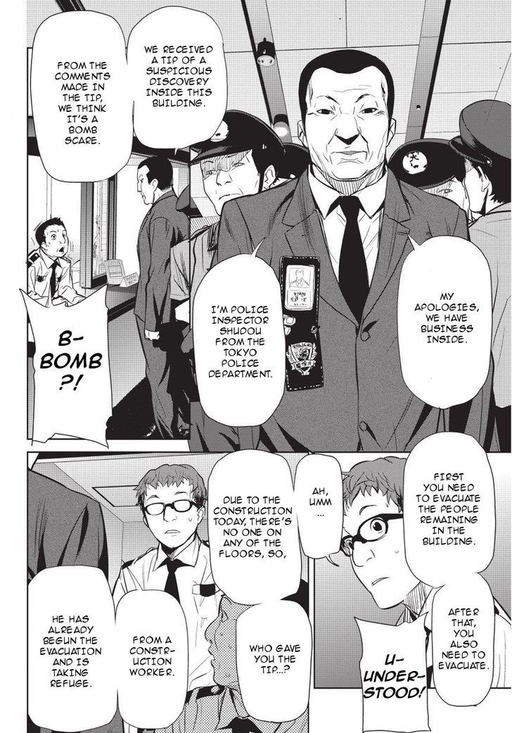 Onigiri Sasa Chapter 5 page 4 - Chapter 5 : Bad Demon