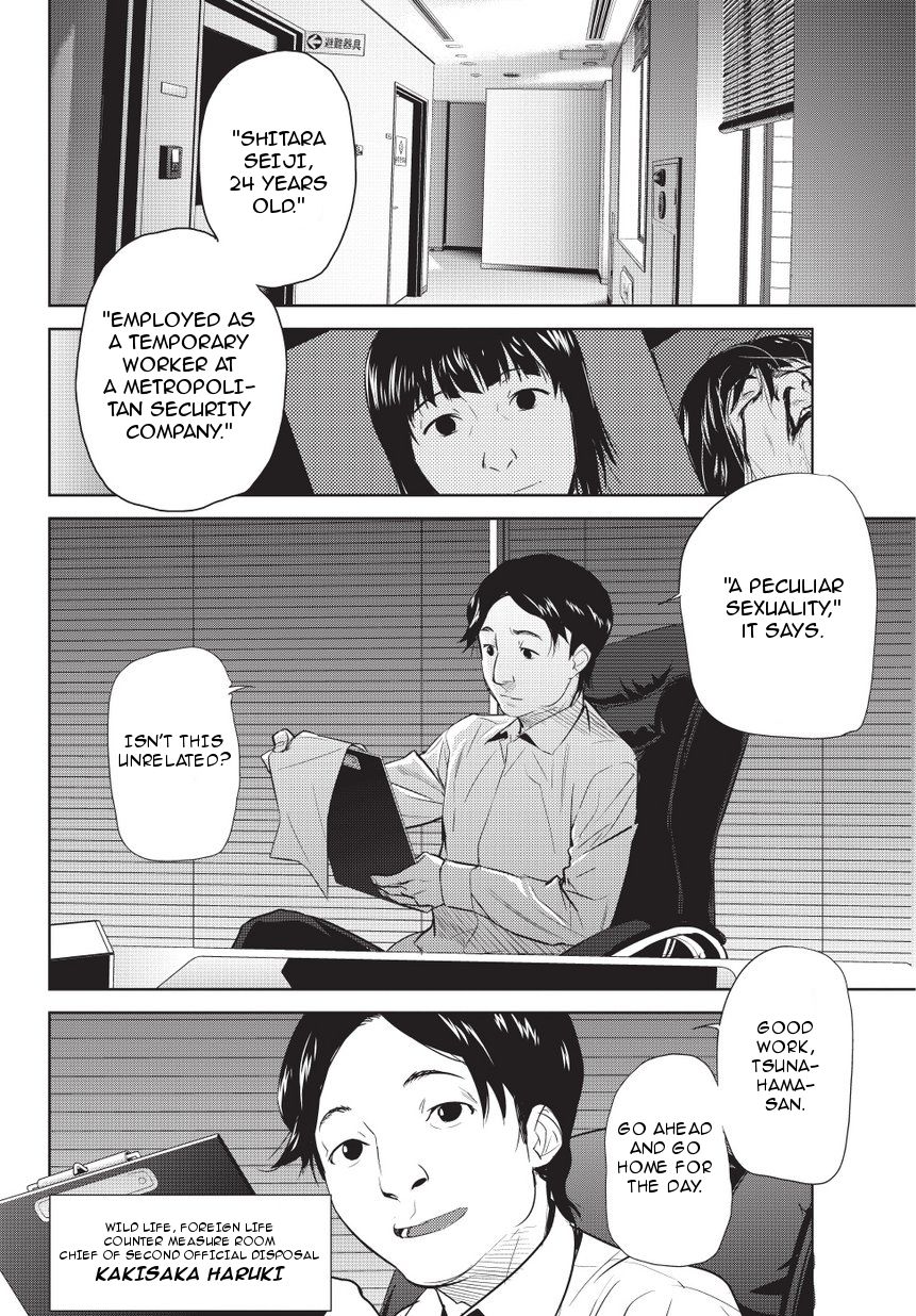 Onigiri Sasa Chapter 6 page 12 - Chapter 6 : Demon Slayer [End]