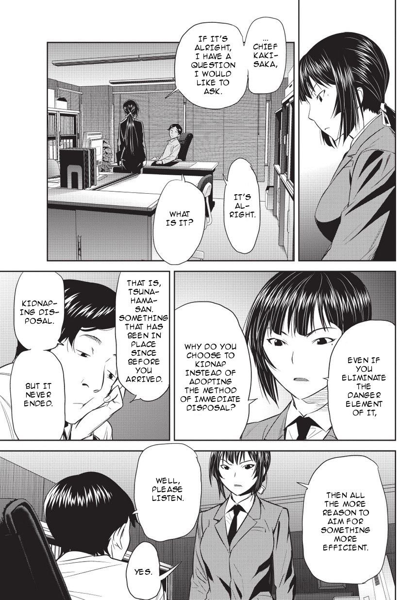 Onigiri Sasa Chapter 6 page 13 - Chapter 6 : Demon Slayer [End]