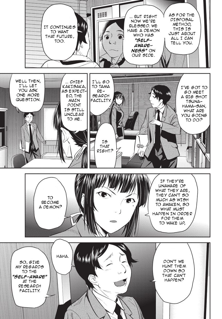 Onigiri Sasa Chapter 6 page 15 - Chapter 6 : Demon Slayer [End]