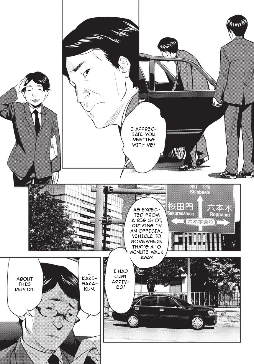 Onigiri Sasa Chapter 6 page 17 - Chapter 6 : Demon Slayer [End]