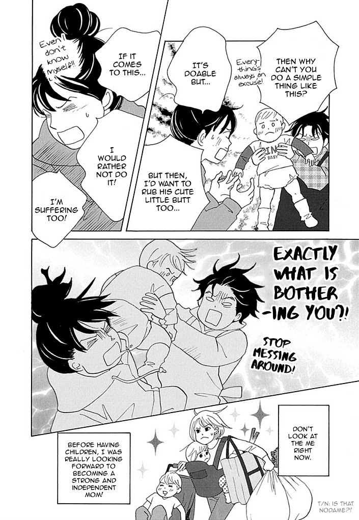 Onigiri Tsuushin - Dame Mama Nikki Chapter 1 page 10 - Chapter 1 : Read Online