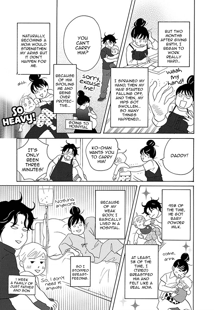 Onigiri Tsuushin - Dame Mama Nikki Chapter 1 page 11 - Chapter 1 : Read Online