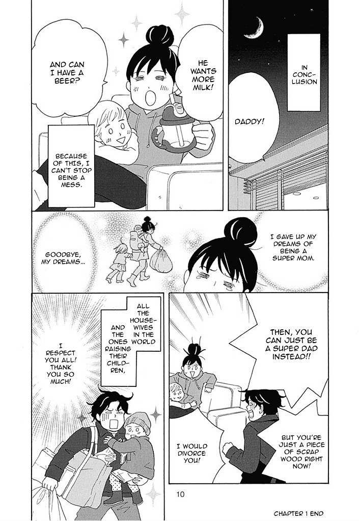 Onigiri Tsuushin - Dame Mama Nikki Chapter 1 page 12 - Chapter 1 : Read Online