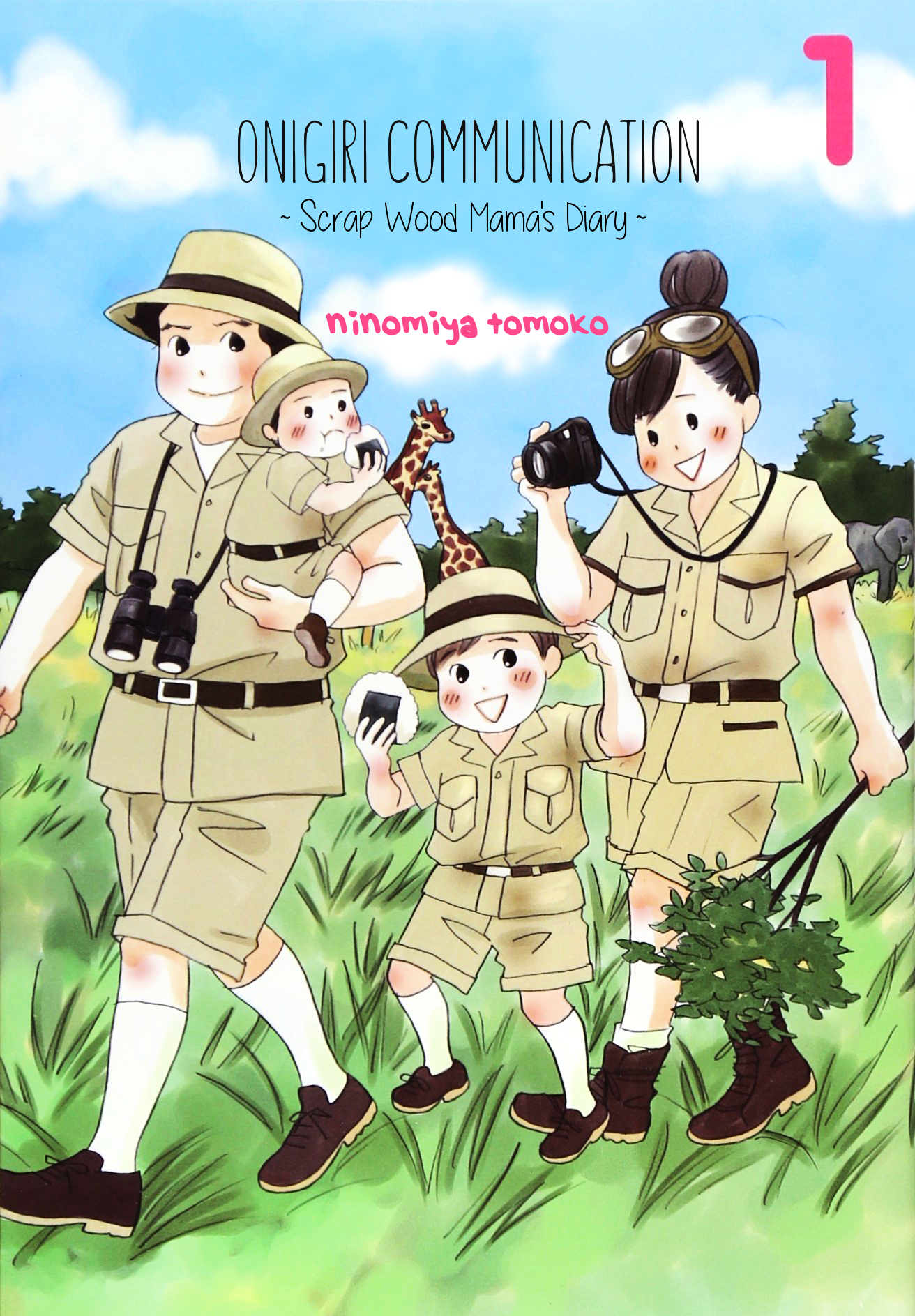 Onigiri Tsuushin - Dame Mama Nikki Chapter 1 page 3 - Chapter 1 : Read Online