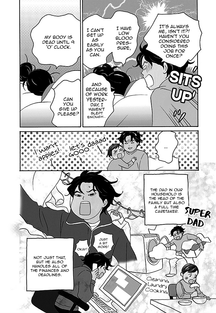Onigiri Tsuushin - Dame Mama Nikki Chapter 1 page 6 - Chapter 1 : Read Online