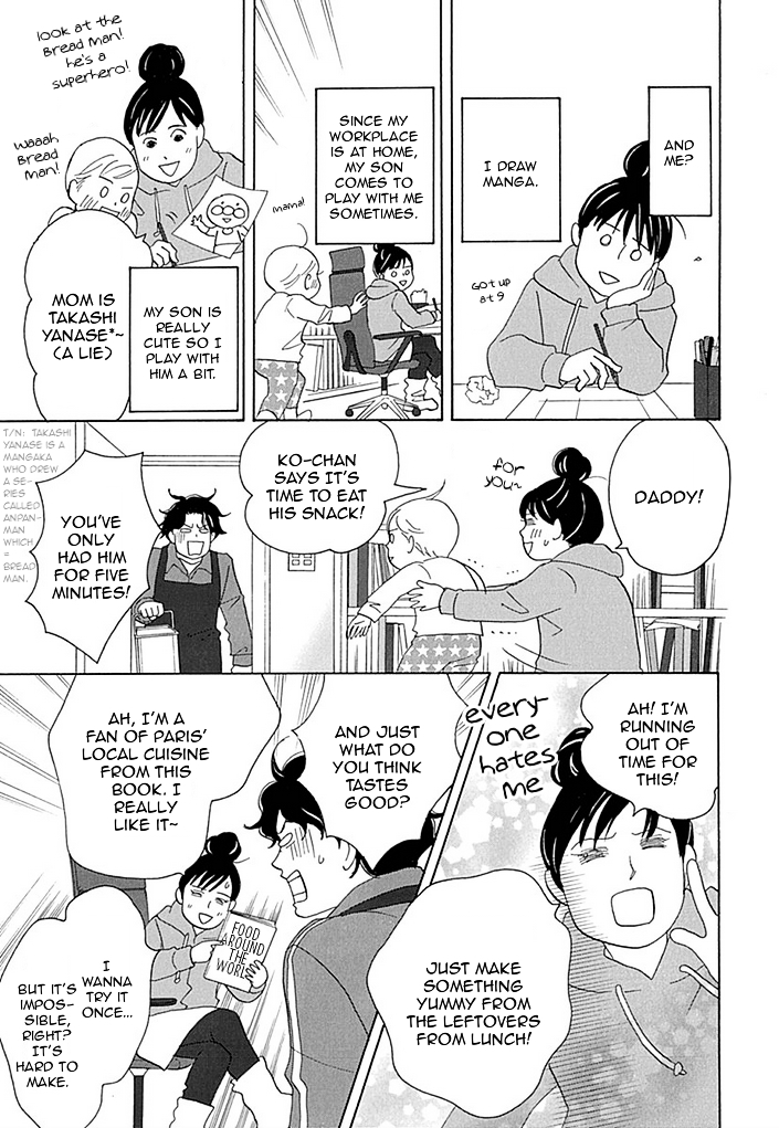 Onigiri Tsuushin - Dame Mama Nikki Chapter 1 page 7 - Chapter 1 : Read Online