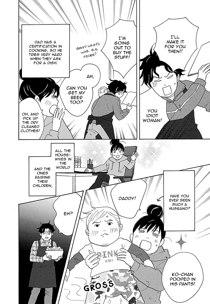 Onigiri Tsuushin - Dame Mama Nikki Chapter 1 page 8 - Chapter 1 : Read Online