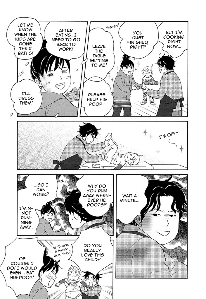 Onigiri Tsuushin - Dame Mama Nikki Chapter 1 page 9 - Chapter 1 : Read Online