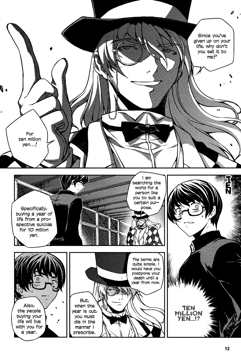Onihime VS Chapter 1 page 10 - Chapter 1