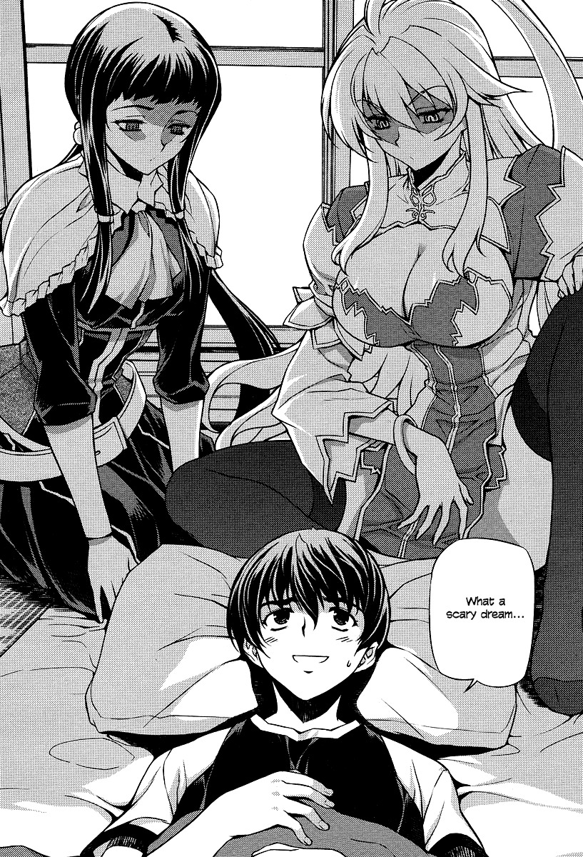 Onihime VS Chapter 1 page 14 - Chapter 1