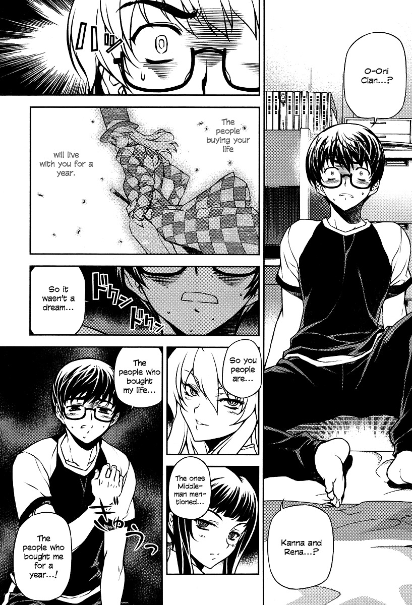Onihime VS Chapter 1 page 17 - Chapter 1