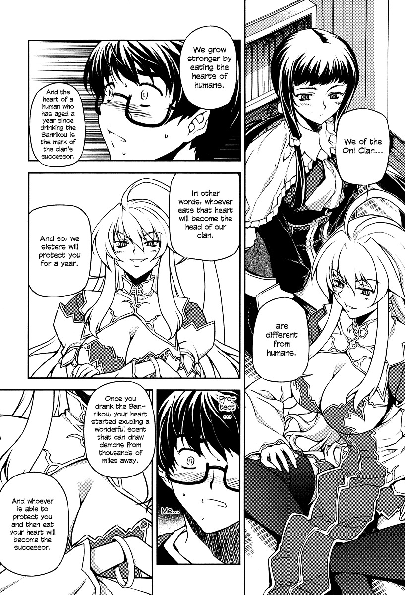 Onihime VS Chapter 1 page 19 - Chapter 1