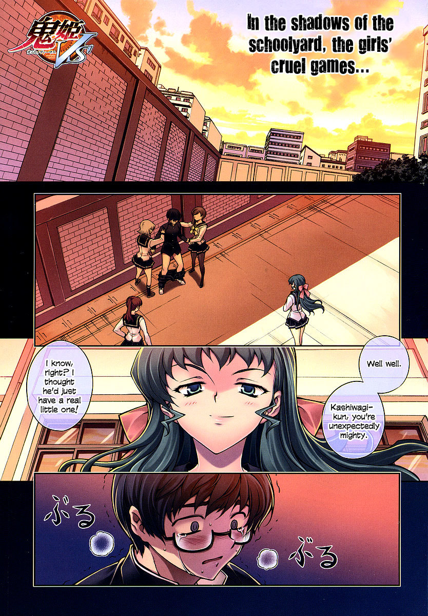 Onihime VS Chapter 1 page 2 - Chapter 1