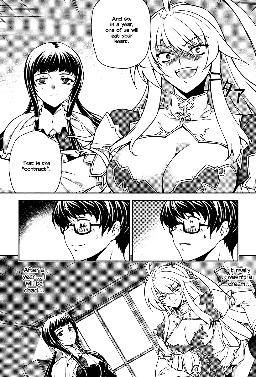 Onihime VS Chapter 1 page 20 - Chapter 1