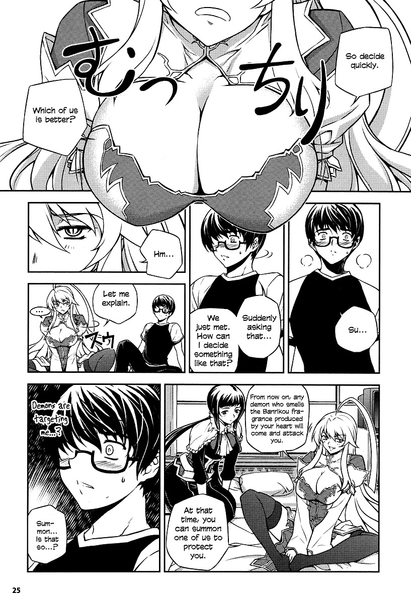 Onihime VS Chapter 1 page 23 - Chapter 1