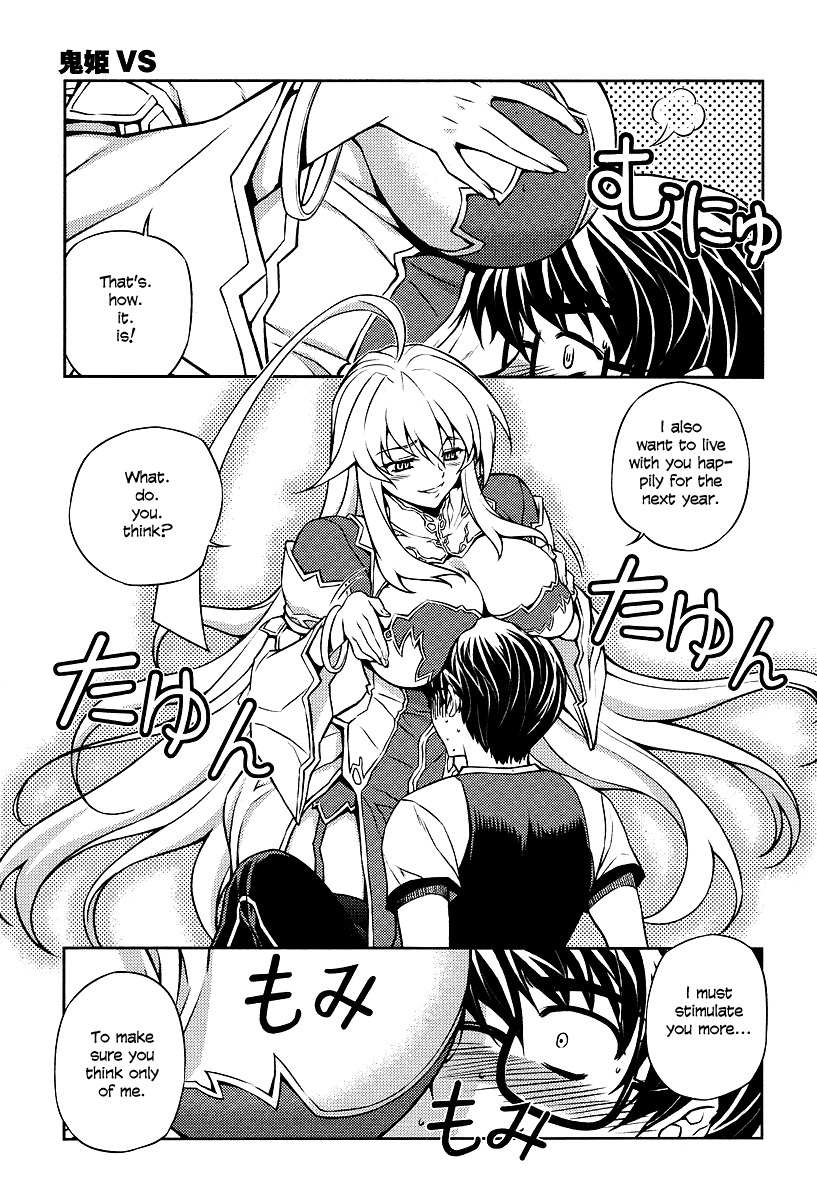 Onihime VS Chapter 1 page 25 - Chapter 1