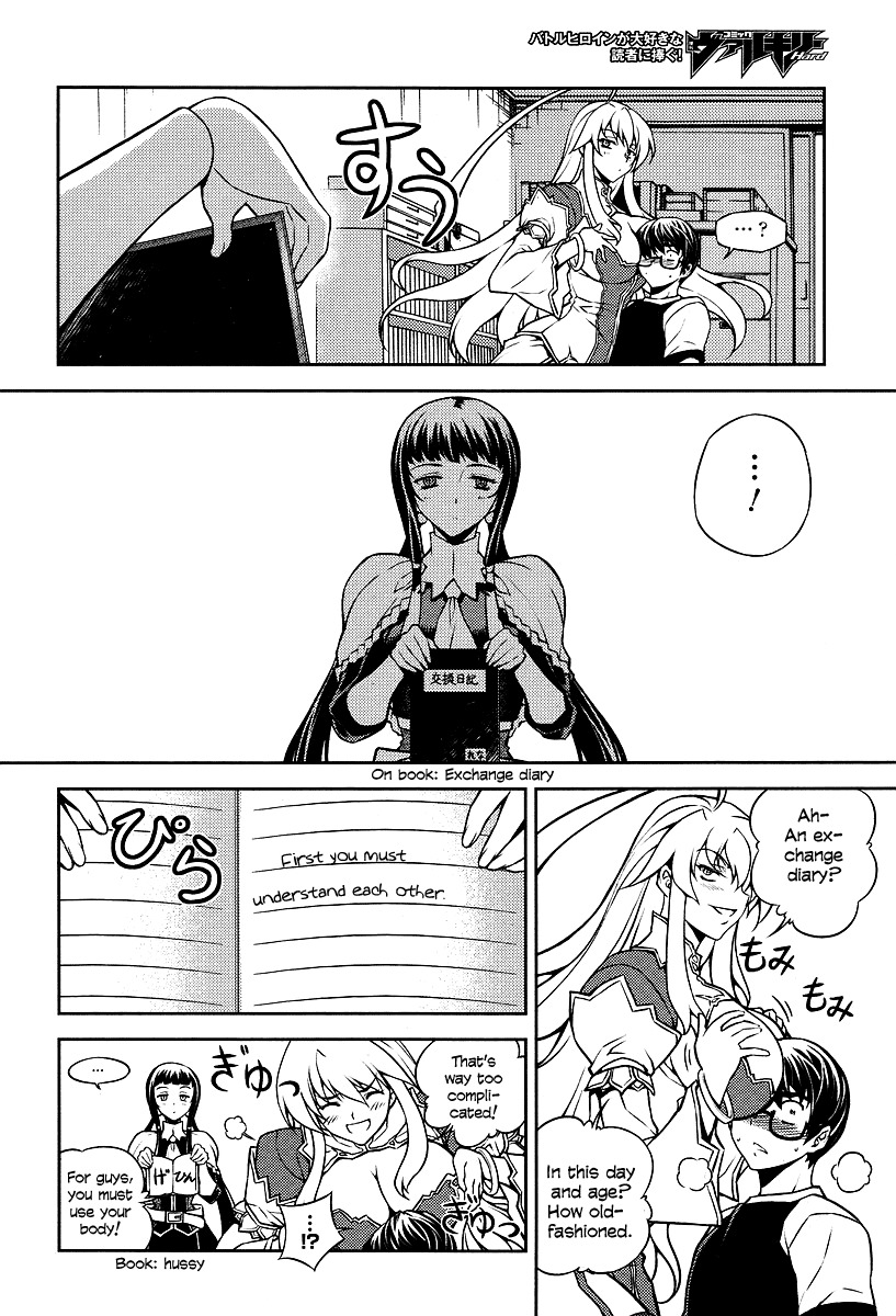 Onihime VS Chapter 1 page 26 - Chapter 1