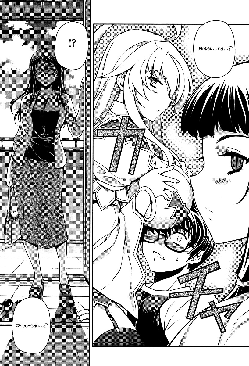 Onihime VS Chapter 1 page 27 - Chapter 1