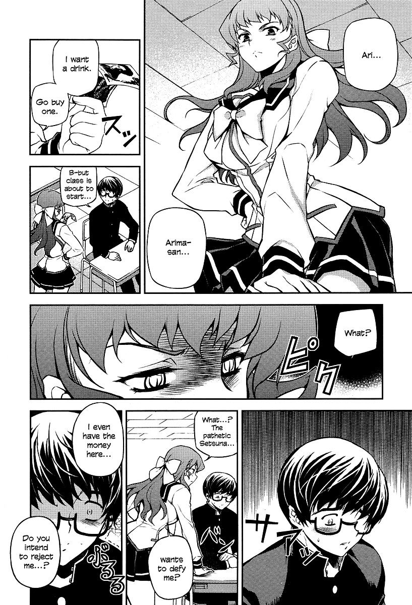 Onihime VS Chapter 1 page 30 - Chapter 1