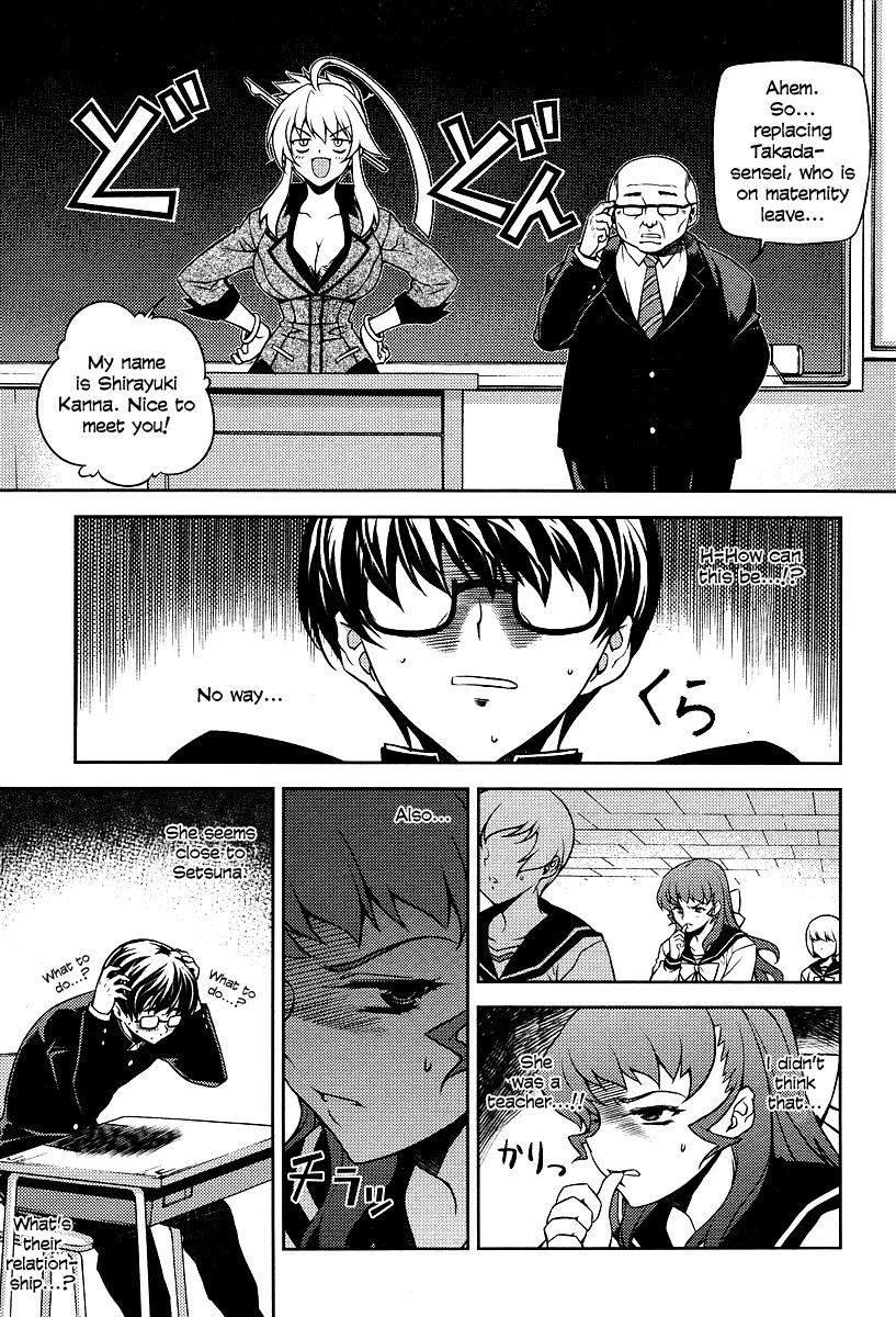 Onihime VS Chapter 1 page 33 - Chapter 1