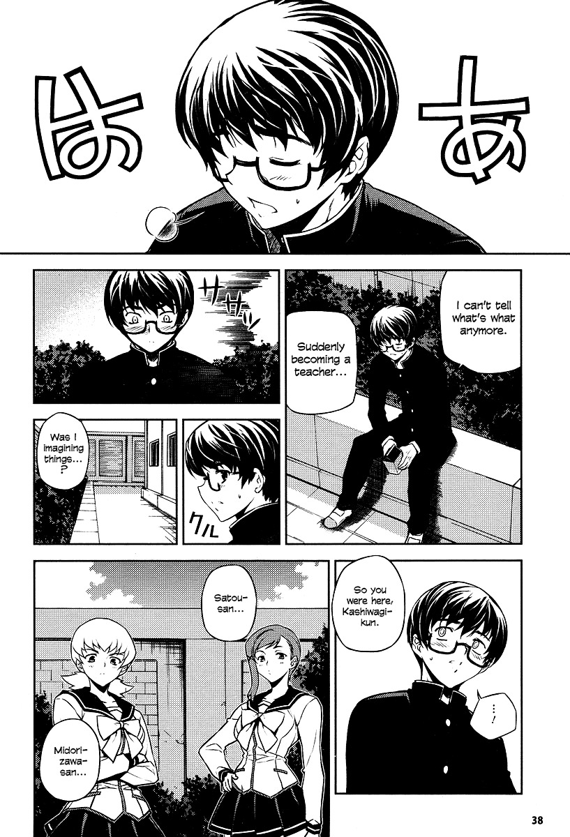Onihime VS Chapter 1 page 36 - Chapter 1