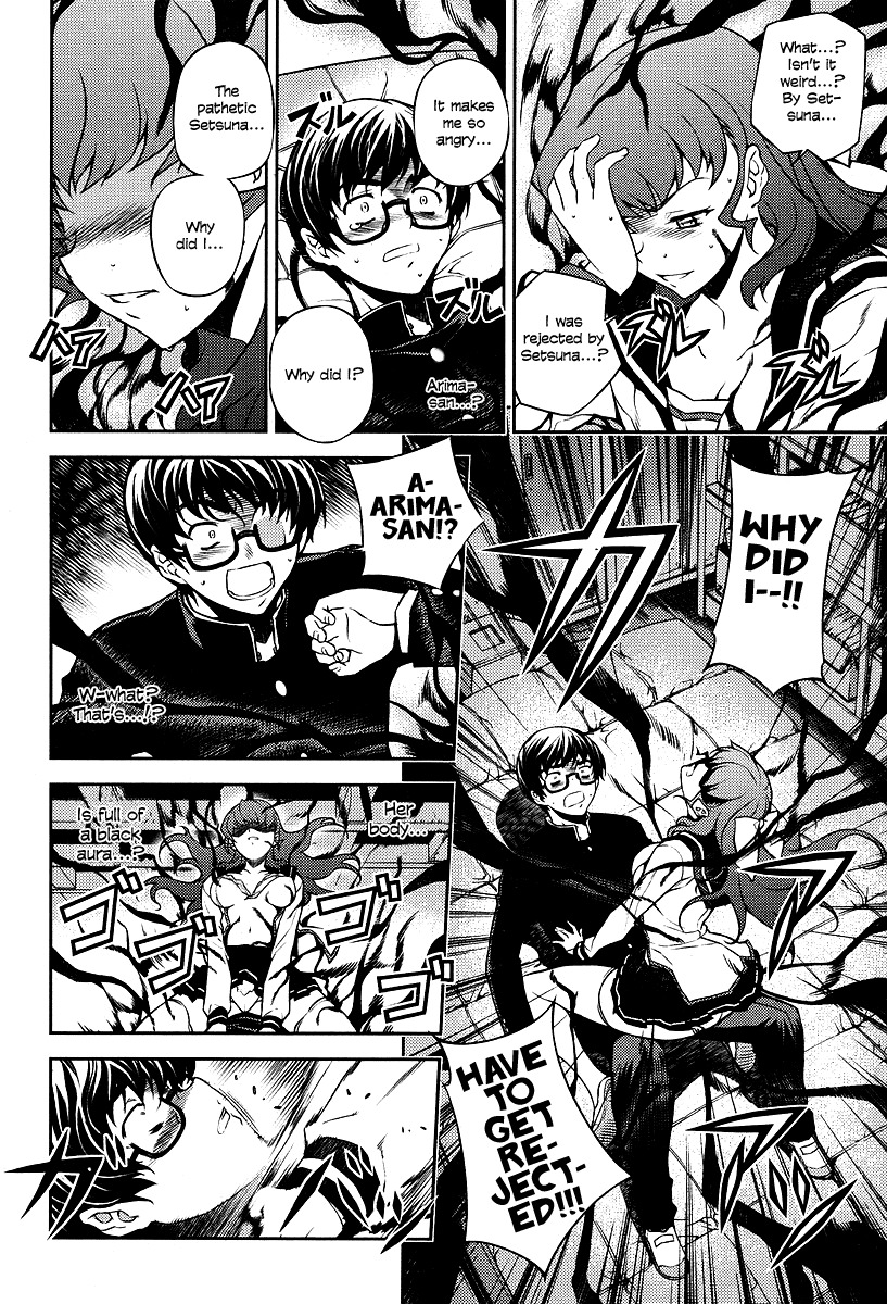 Onihime VS Chapter 1 page 44 - Chapter 1
