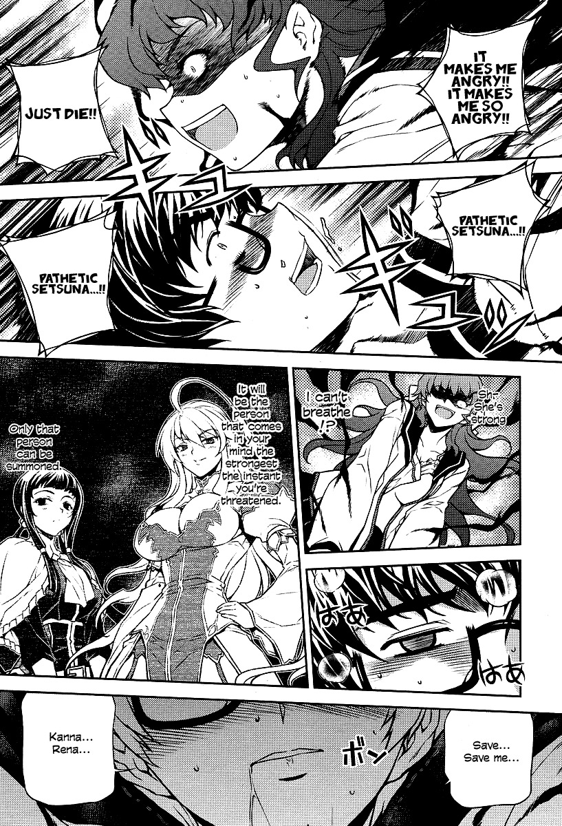 Onihime VS Chapter 1 page 45 - Chapter 1