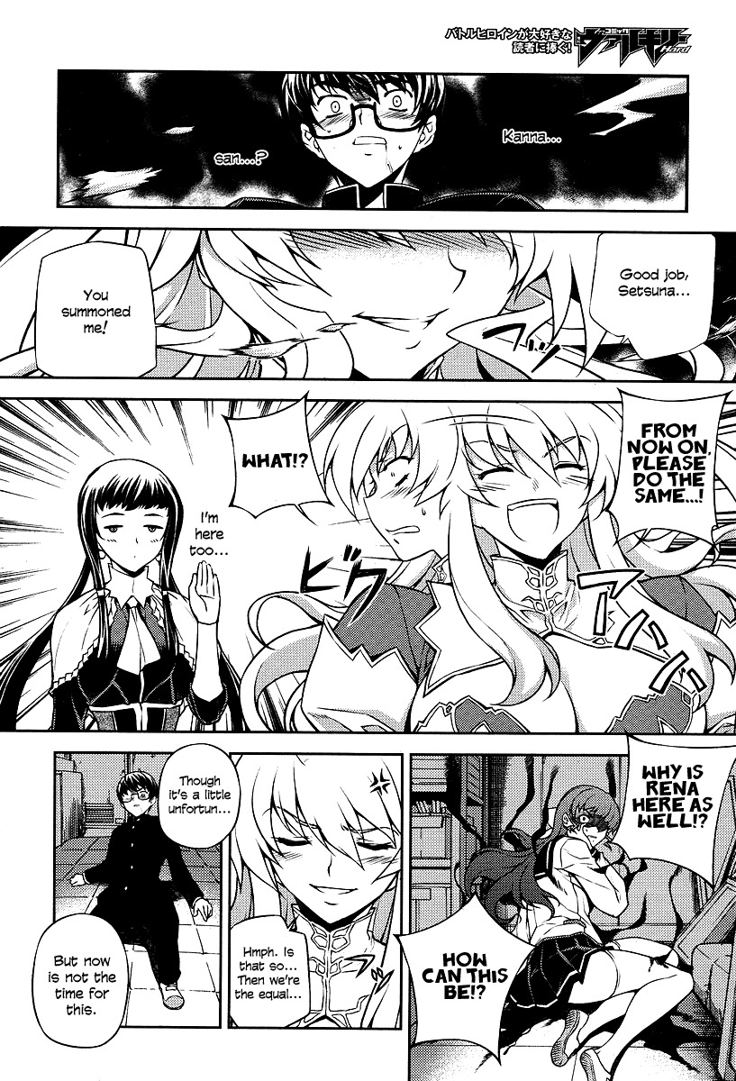 Onihime VS Chapter 1 page 47 - Chapter 1