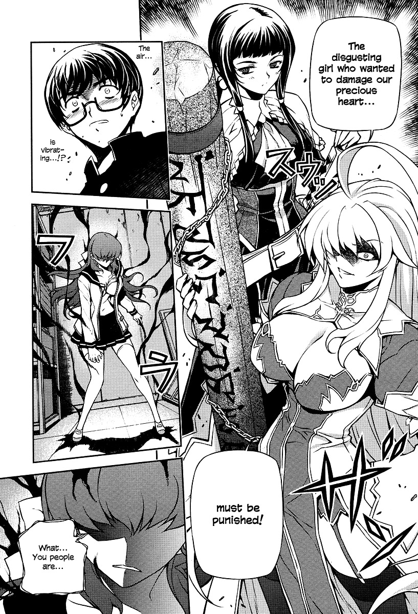 Onihime VS Chapter 1 page 48 - Chapter 1