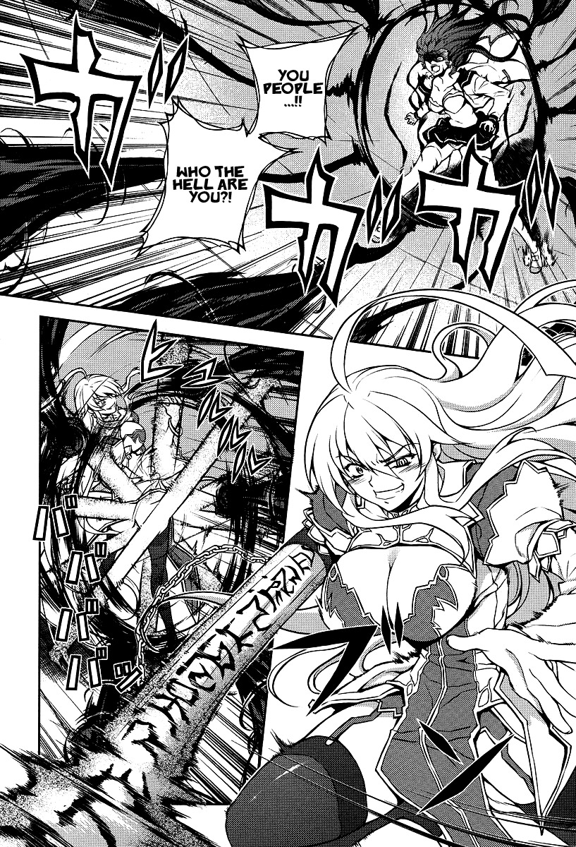 Onihime VS Chapter 1 page 49 - Chapter 1