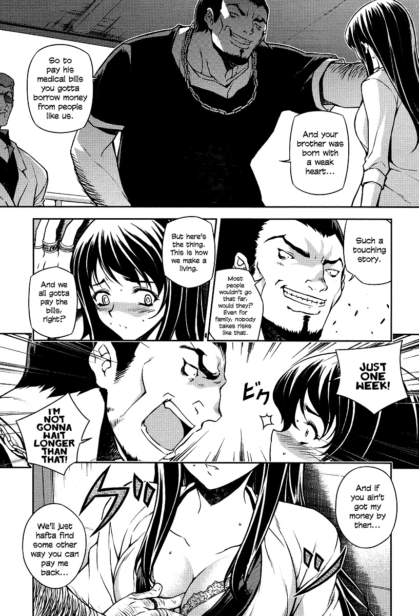 Onihime VS Chapter 1 page 5 - Chapter 1