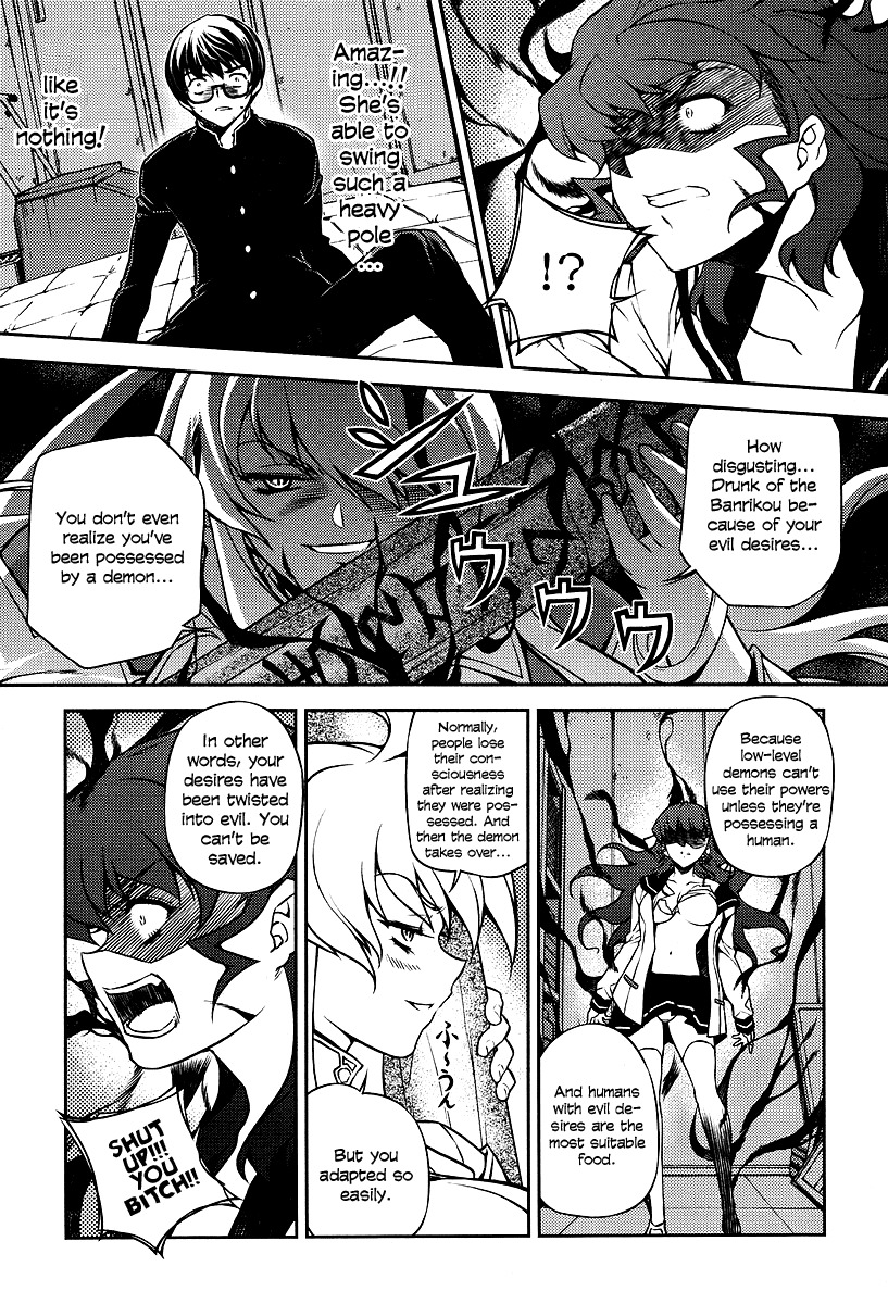 Onihime VS Chapter 1 page 50 - Chapter 1